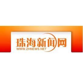 斗门新闻头条珠海爆料哥,珠海爆料哥独家揭秘最新热点事件