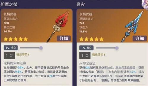 3.4武器池爆料视频,全新武器亮相，战斗格局再升级