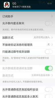 lsp吃瓜群qq群免费,QQ群免费畅享娱乐盛宴