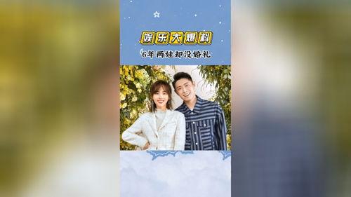 娱乐大爆料燕子,燕子背后的惊人真相大揭秘