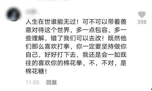 娱乐吃瓜酱医学生写字,展现妙笔生花风采