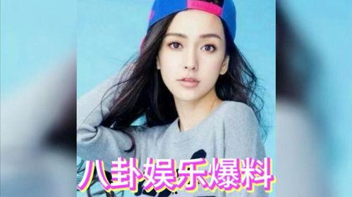 娱乐圈吃瓜画面