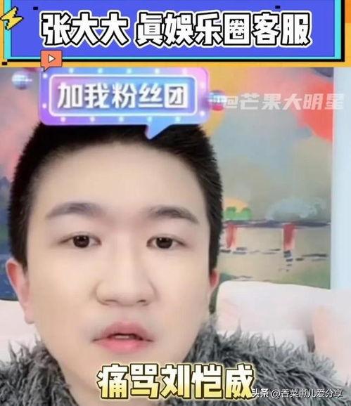 娱乐圈热门吃瓜事件是什么,揭秘某明星惊天丑闻！