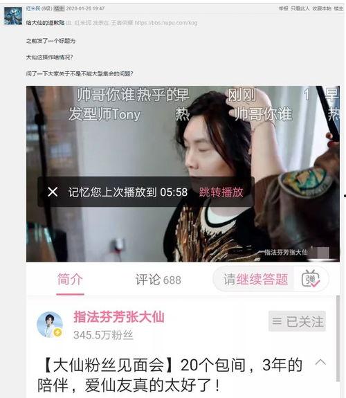 娱乐吃瓜酱带节奏,明星幕后真相，带你领略娱乐圈风云变幻！