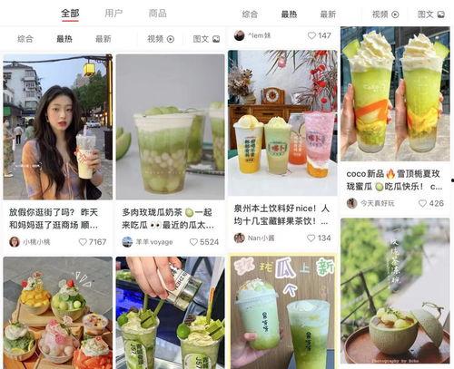 娱乐圈吃瓜文具有哪些名字