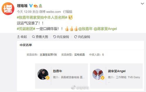 娱乐圈吃瓜目录大全,揭秘明星幕后故事与热点事件