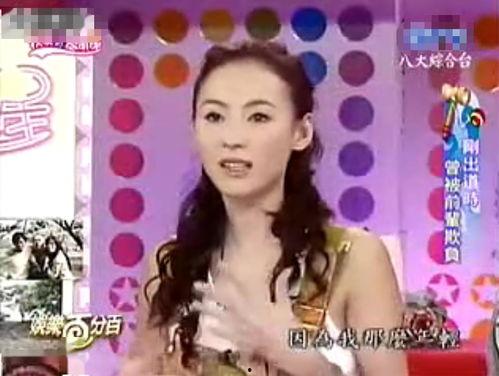 娱乐吃瓜妹闫妮小说在线阅读